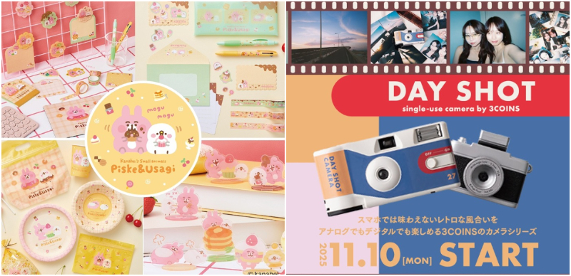日本最新生活雜貨新品推薦！3COINS推出口袋小相機姊妹款