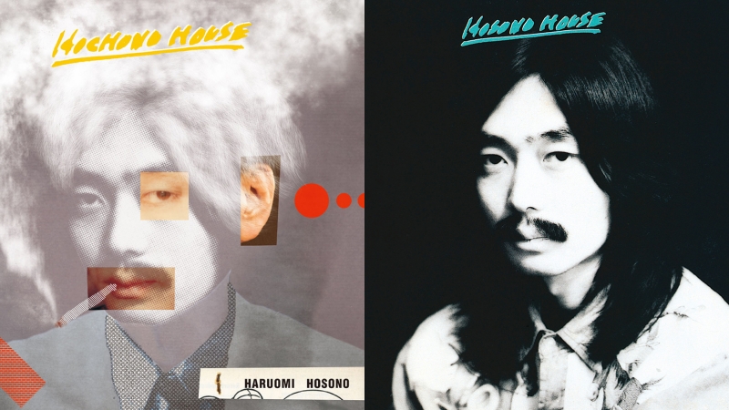 細野晴臣《HOSONO HOUSE》50周年紀念版LP黑膠唱片5月發行！ 連Harry