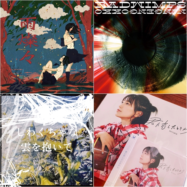 2022年夏季日劇主題曲懶人包!讓人忍不住一聽再聽的夏日熱血與感動歌聲