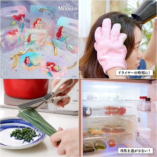 2022年7月生活雜貨新品推薦！夏日省時省電大作戰