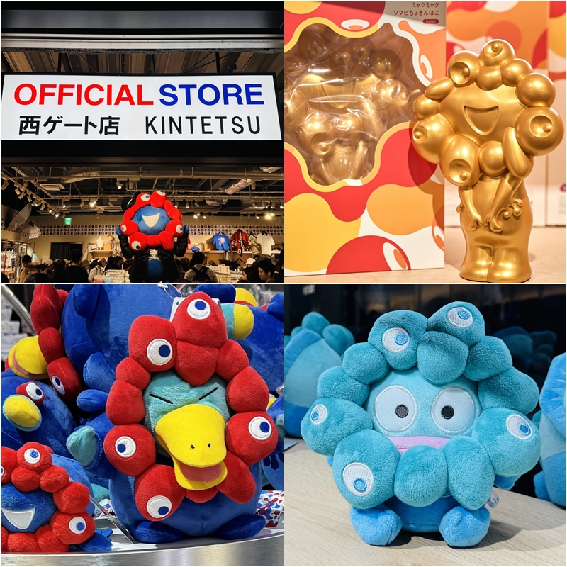 萬博官方周邊專賣店西口篇，超搶手的「萬博紀念版ICOCA卡」就在這！