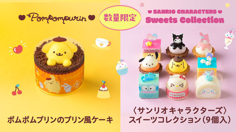 Ginza Cozy Corner推出三麗鷗角色蛋糕，平價可愛實現全包自由！