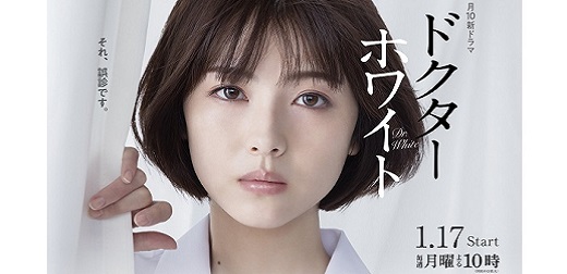 2022冬季日劇精選推薦！滿滿的女子力給你新年新開始