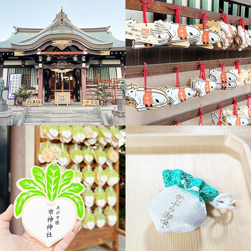 大頭菜快漲吧!山形市「里之宮 湯殿山神社」絕不能錯過超可愛的蕪菁御守跟繪馬