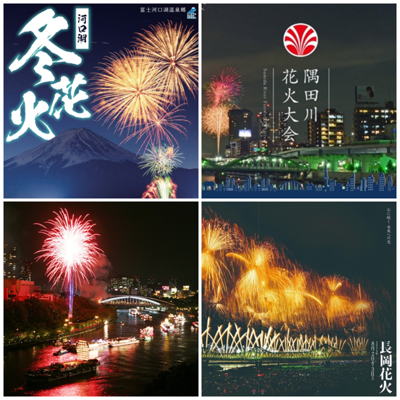 2026年日本花火大會10選推薦！日本3大花火大會你都看過了嗎？