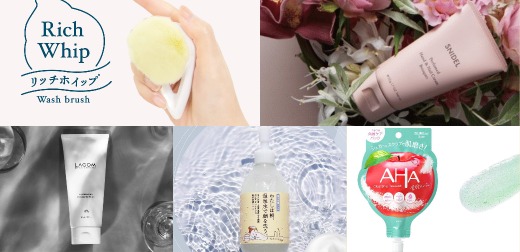 降低寒冷氣溫的洗臉負擔感！寒風瑟瑟深冬推薦卸妝潔顏5選