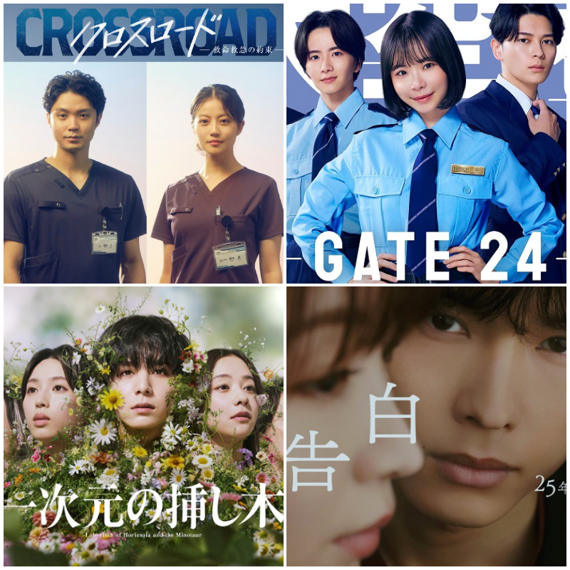 2026夏季日劇10選推薦！超人氣好評《VIVANT》續作原班人馬回歸