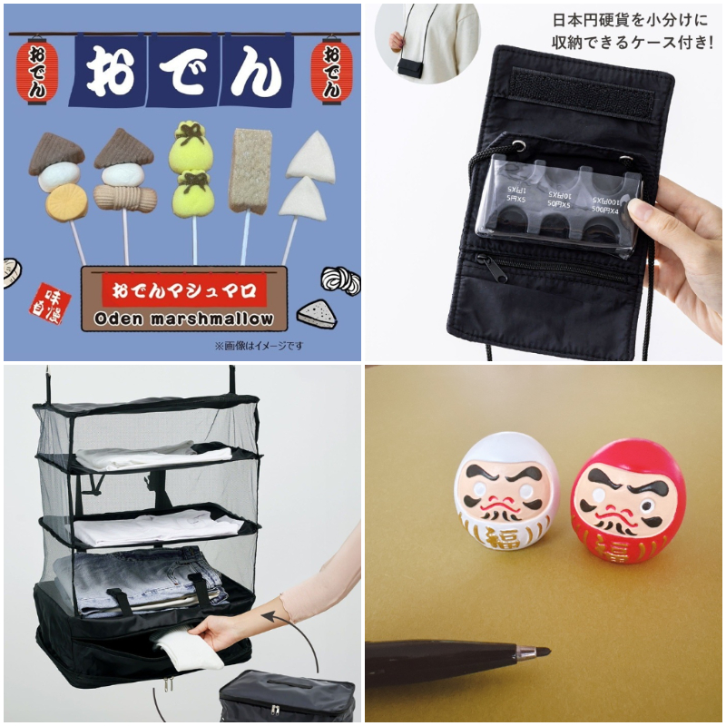 日本最新生活雜貨新品推薦！超好用硬幣分類包讓你不再手忙腳亂