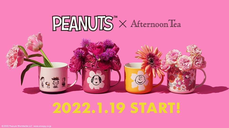 Afternoon tea x PEANUTS 充滿花朵的PEANUTS FLOWER系列讓你心花朵朵開