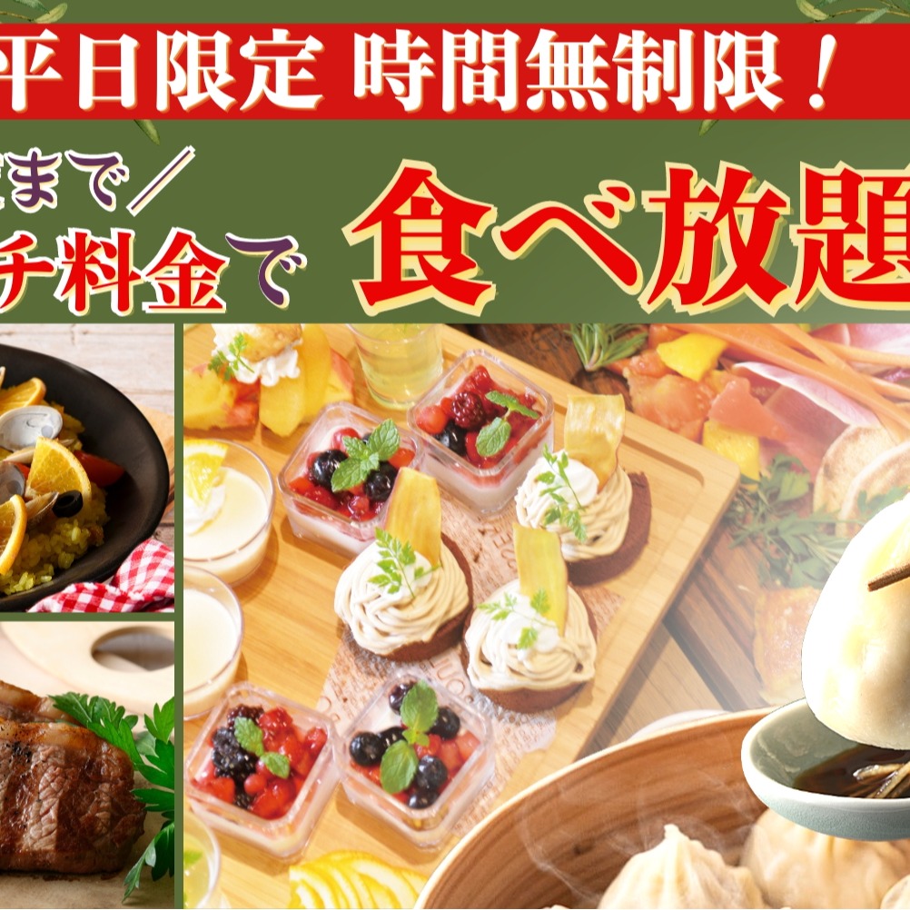 三井outlet park 有時間無限制吃到飽？大胃王旅日趕緊來Buffet the Forest報到