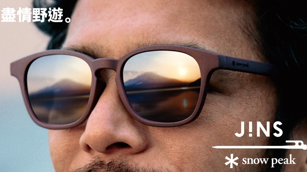 一同盡情野遊 「JINS×Snow Peak」第2彈 6月22日強勢上市