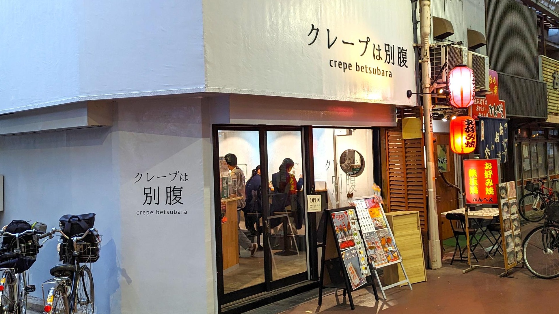 福島也買得到！網路爆紅的夜間聖代專賣店「アイスは別腹」新開幕