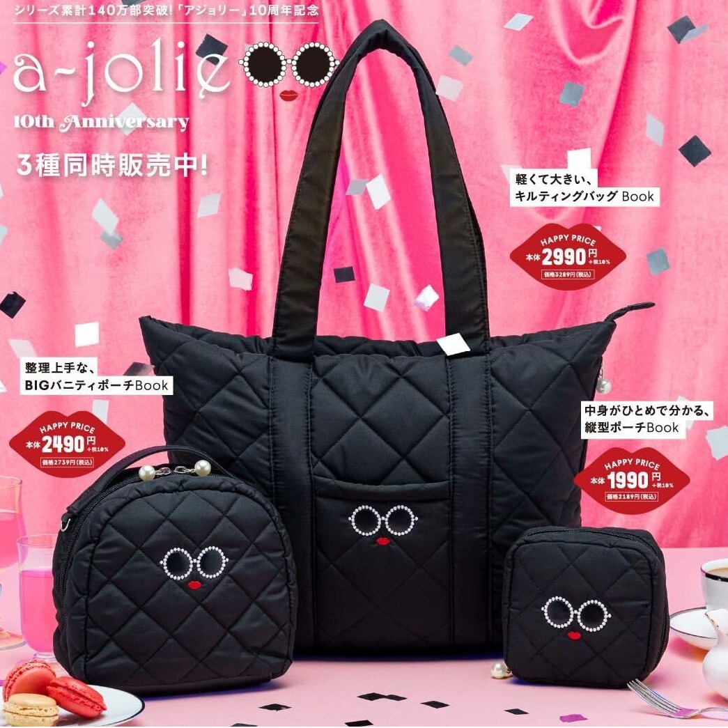 2024年11月日本MOOK本贈品最新情報!「a-jolie」墨鏡紅唇包款組真的太搶手