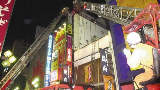 紅燈區突然其來的爆炸聲,至今仍原因不明的「歌舞伎町大樓火災事故」