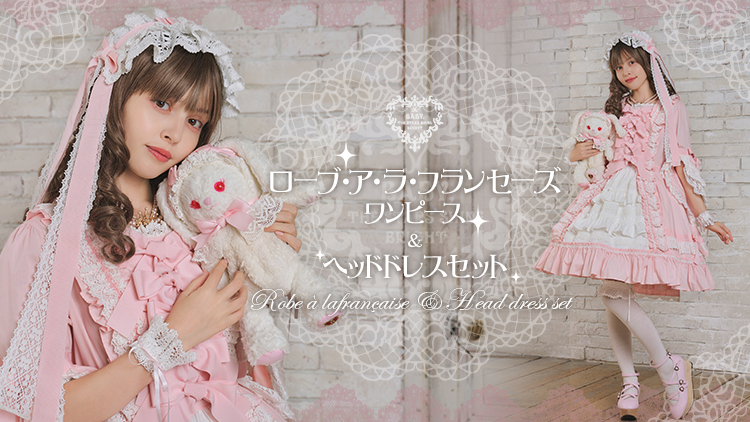 【日系品牌】經典蘿莉塔時尚品牌「BABY, THE STARS SHINE BRIGHT」與「ALICE and the PIRATES」介紹