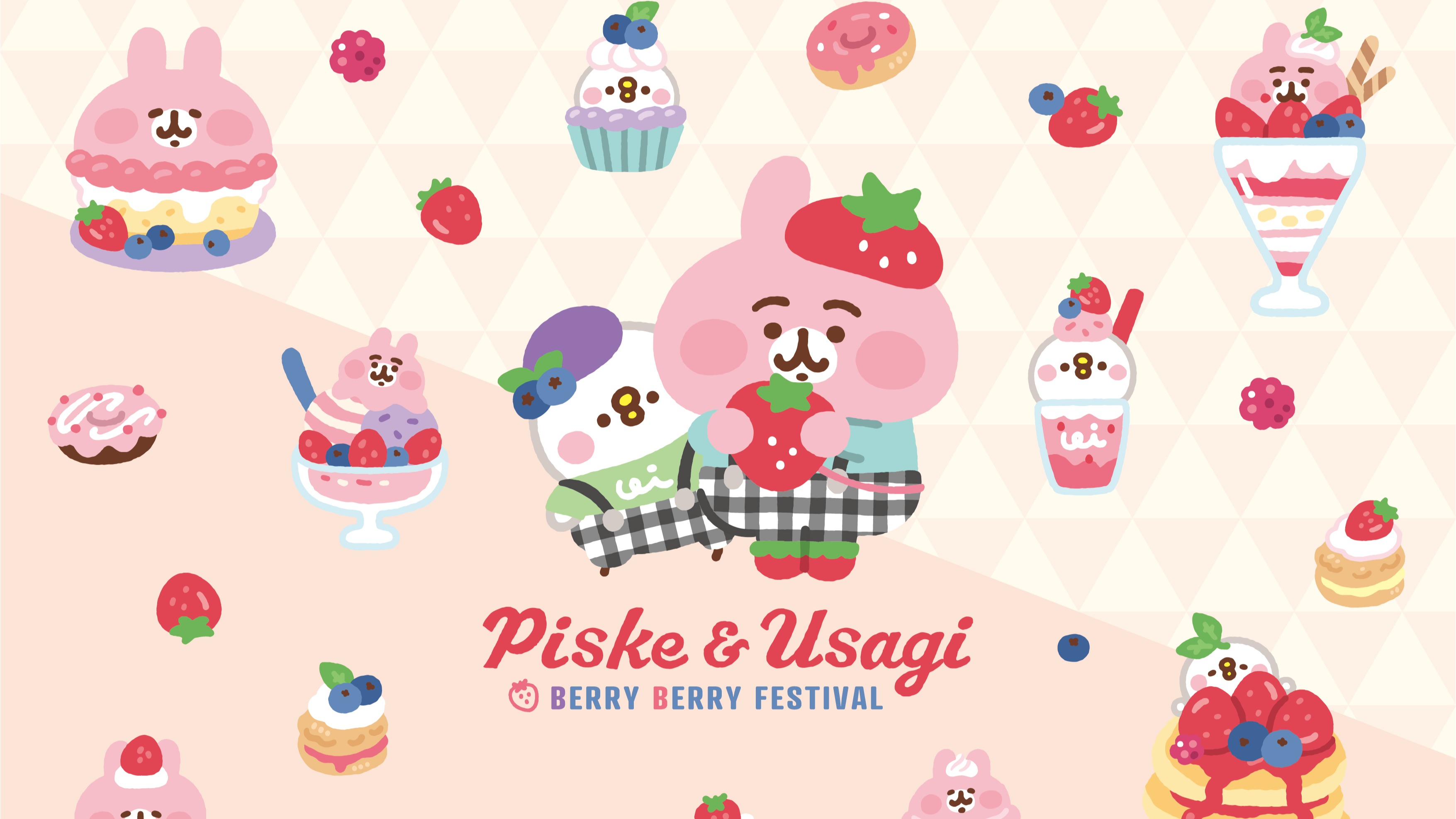 就是愛草莓！卡娜赫拉的小動物「莓果祭典」快閃店4月24日 誠品R79甜蜜現身