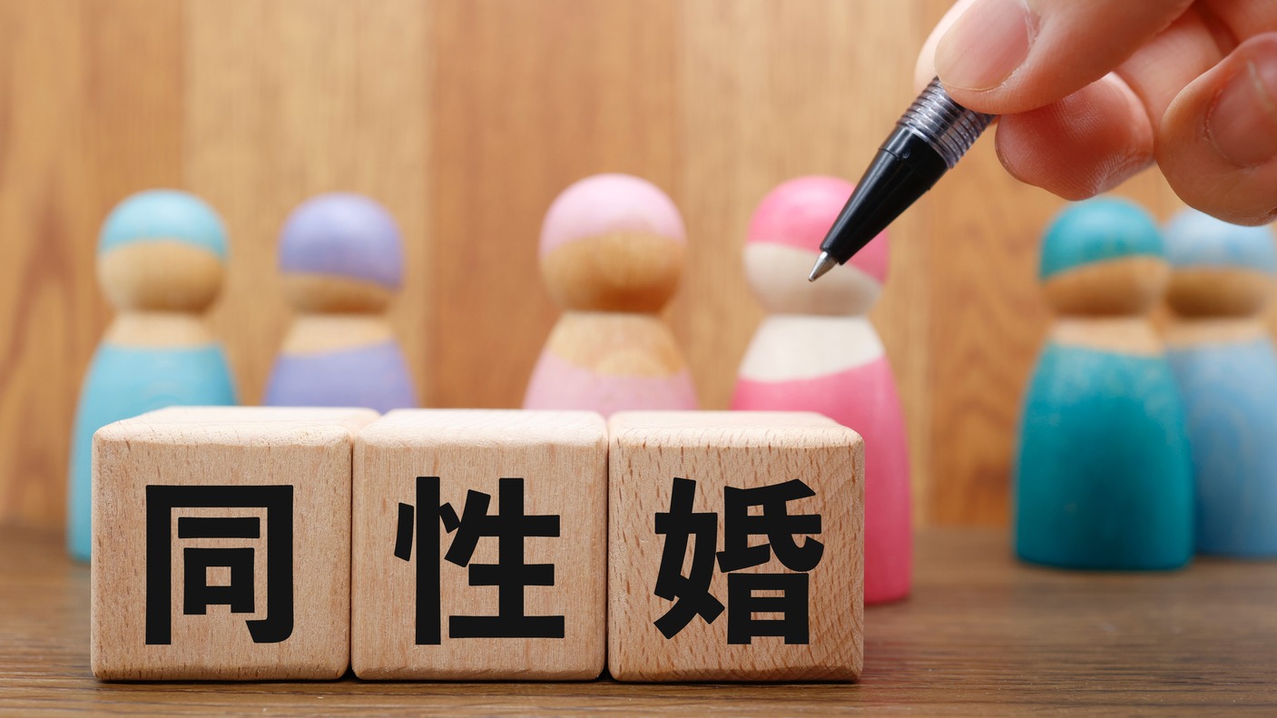 日本立憲民主黨重提民法修正案，同性婚憲法爭議再成爭論焦點