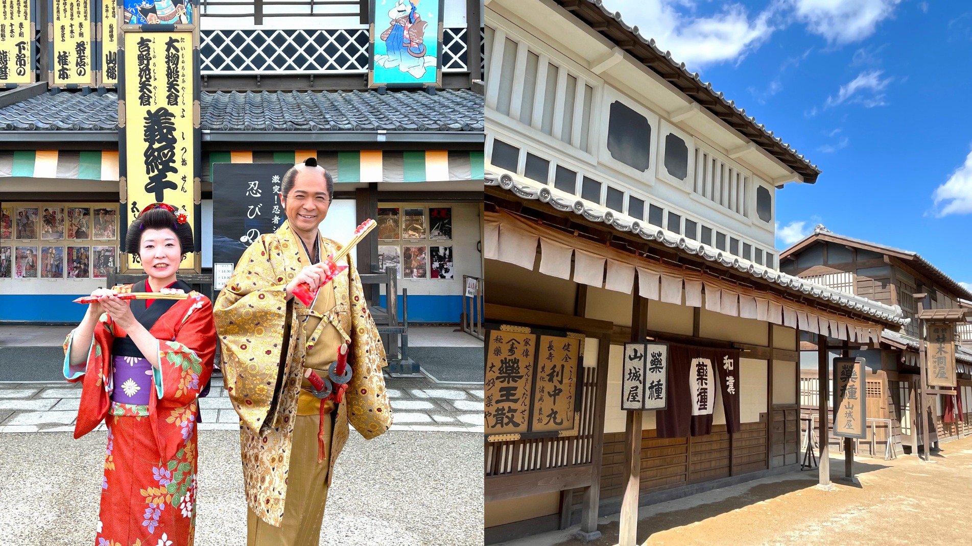 日本唯一時代劇主題園區「東映太秦映畫村」新春活動登場! 穿越江戶時代,台灣客專屬優惠「新春吉拿棒」免費送