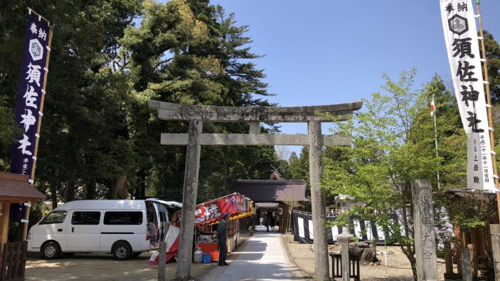 他就是殺了八岐大蛇的英雄！以神為名的出雲「須佐神社」