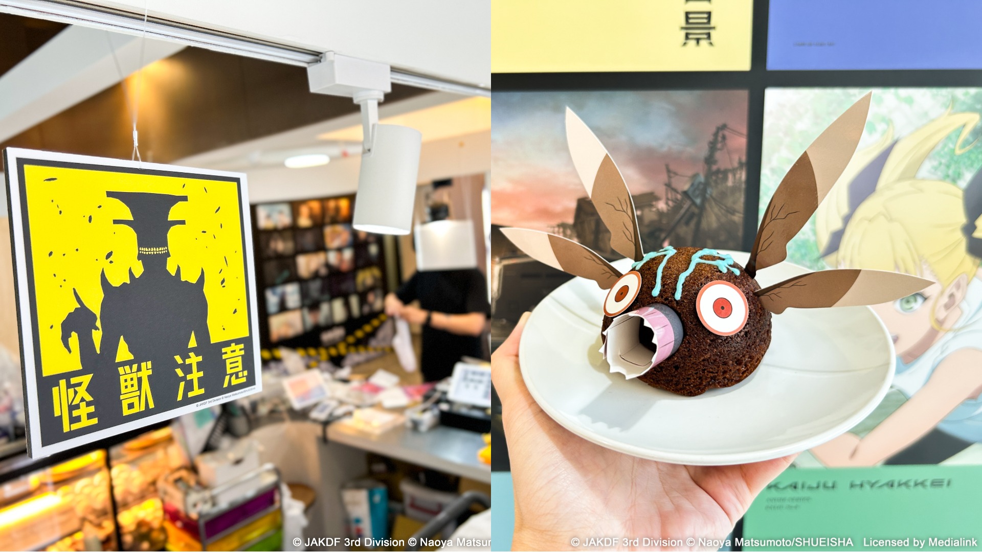 怪獸發生中，防衛隊員集結！ 「怪獸8號 X FANFANS CAFÉ」主題快閃咖啡廳限時登場！