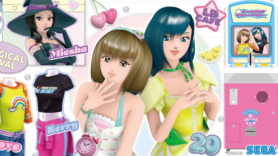 女孩們的穿搭啟蒙！SEGA街機「時尚魔女 LOVE AND BERRY」20週年啦～Y2K滿滿回憶殺，最新聯名復刻消息看這篇！