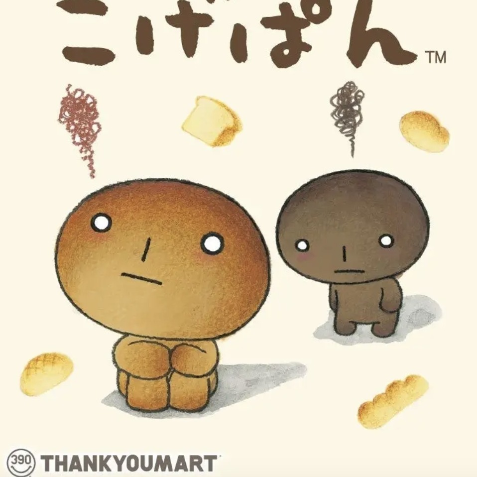 童年回憶回來了!THANK YOU MART攜手San-X,「烤焦麵包」、「黑白豬」兩大平成角色新週邊登場
