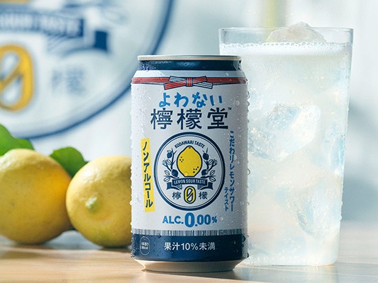 喝不醉的檸檬堂預告上市！無酒精飲料界即將進入戰國時代！