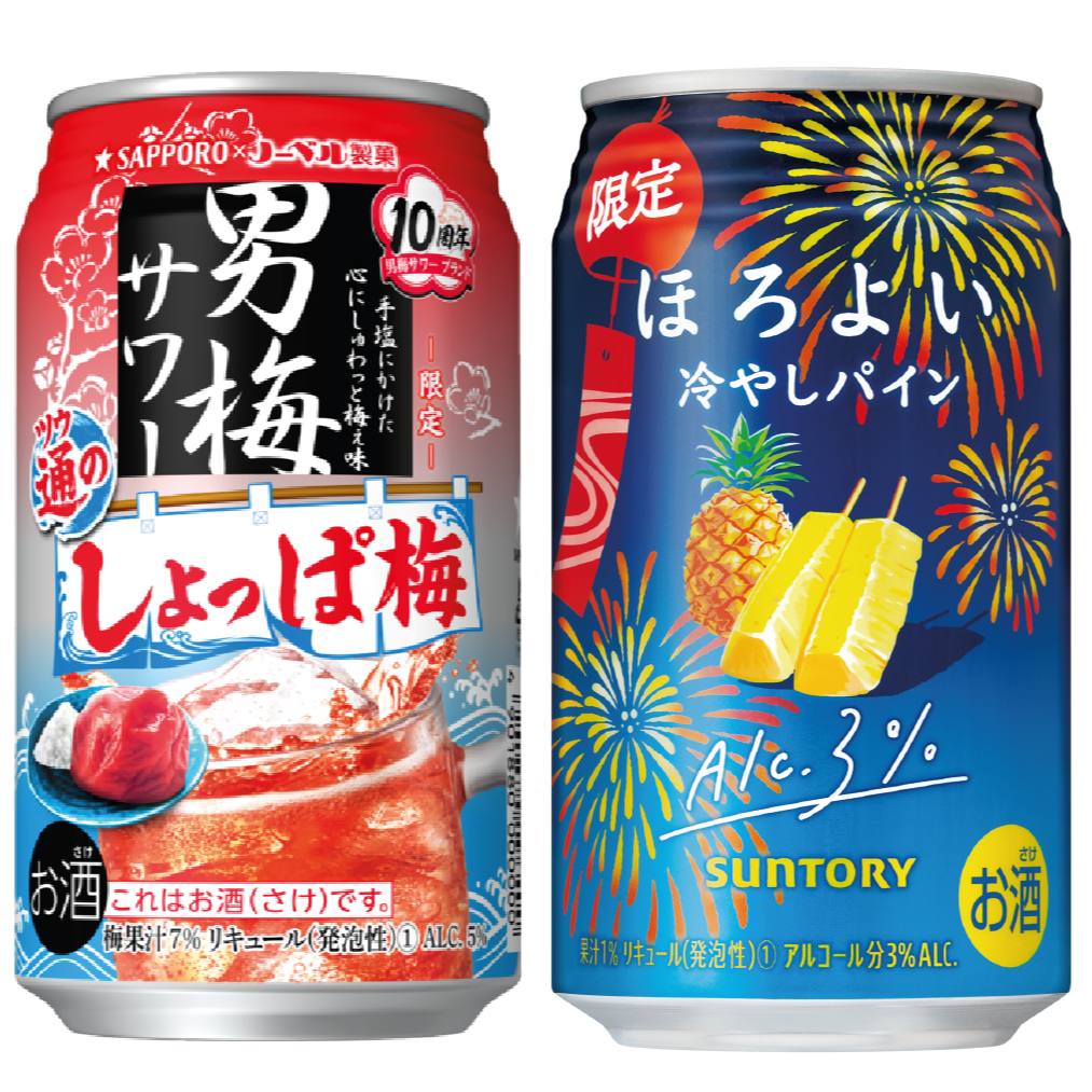 2023年7月日本人氣酒類介紹！熱到不行來瓶沁涼調酒才是夏季的正確過法