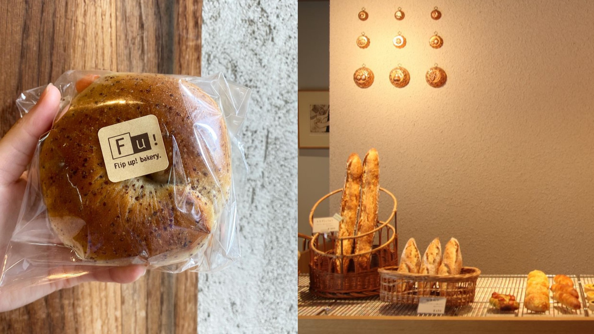 來一場京都麵包巡禮吧！日本食評網站高分5間京都麵包店推薦