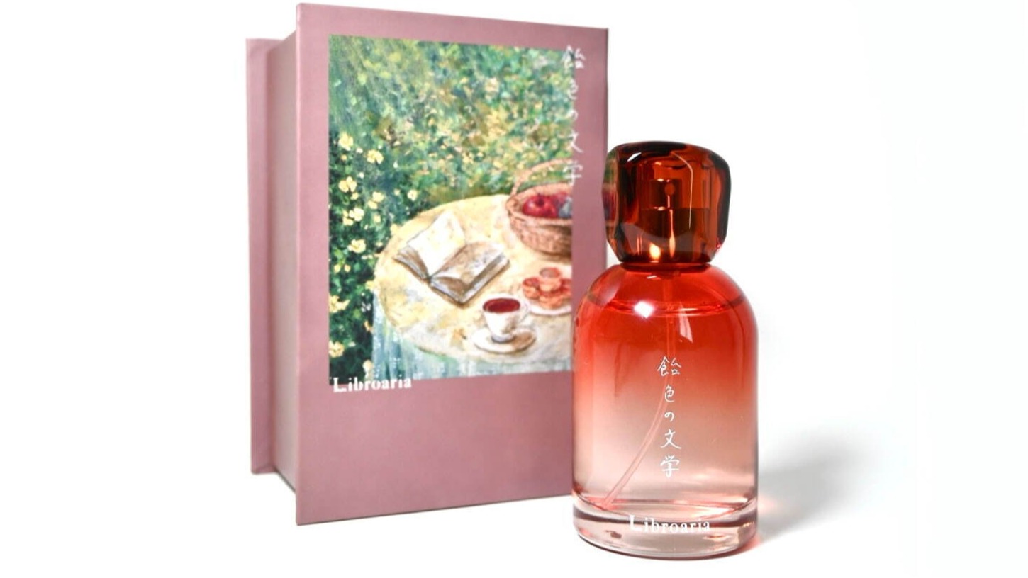 出版社監修美妝品牌「Libroaria」推出「琥珀色文學」香水，讓你享受午茶時光的花園香氛