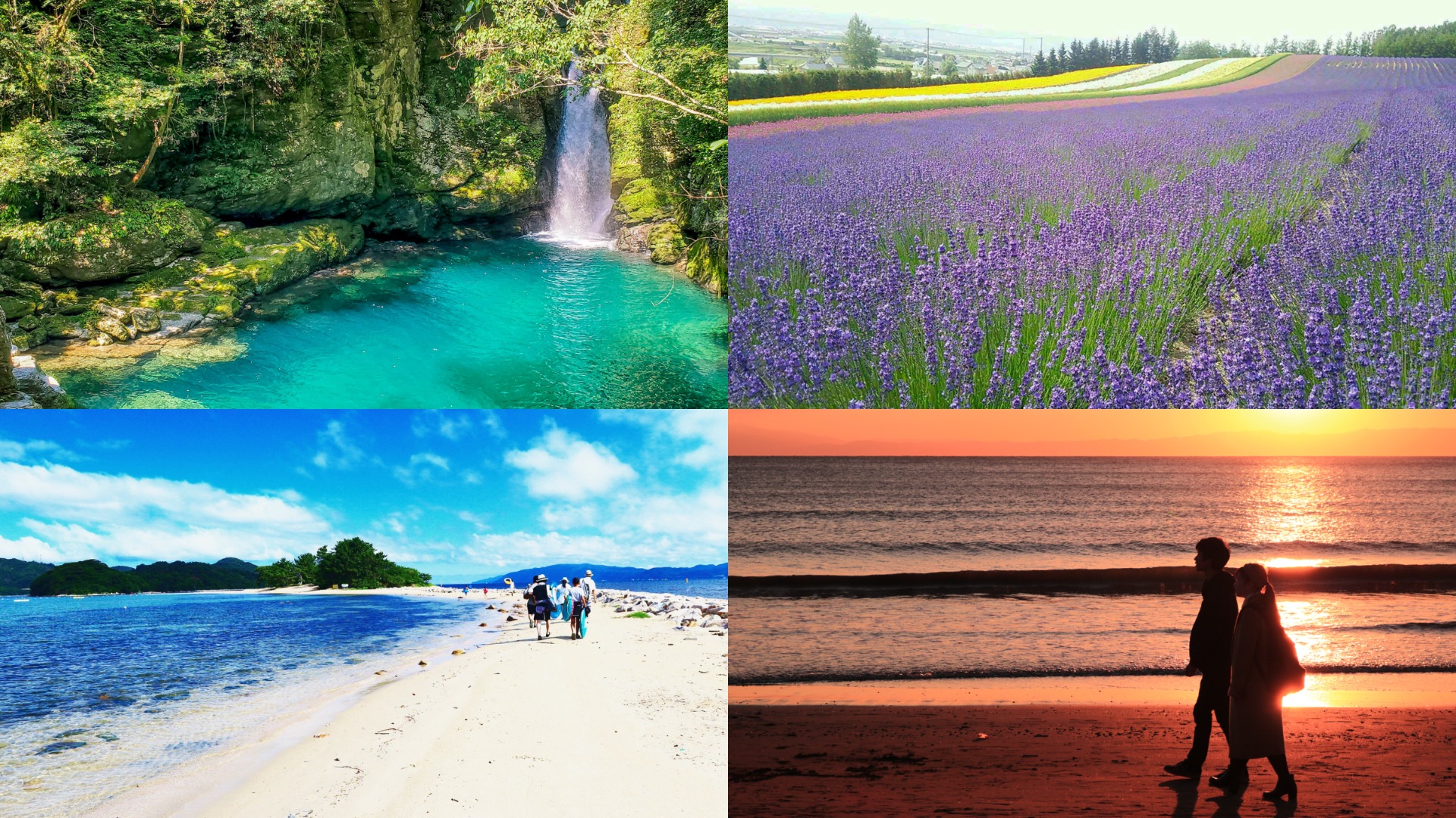 日北七月景點十選，一起體驗美好的盛夏時光吧