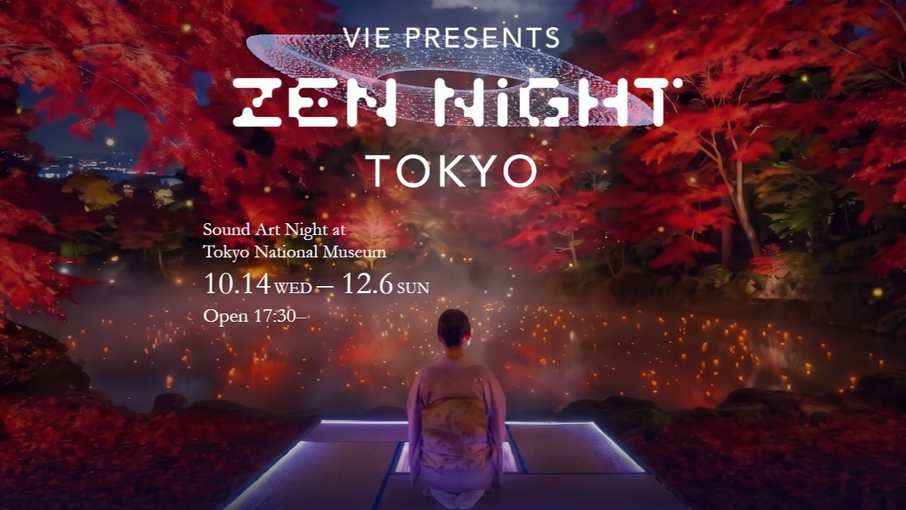 東京夜楓新景點！「ZEN NIGHT TOKYO」首度登場，用光影與音樂打造禪意庭園