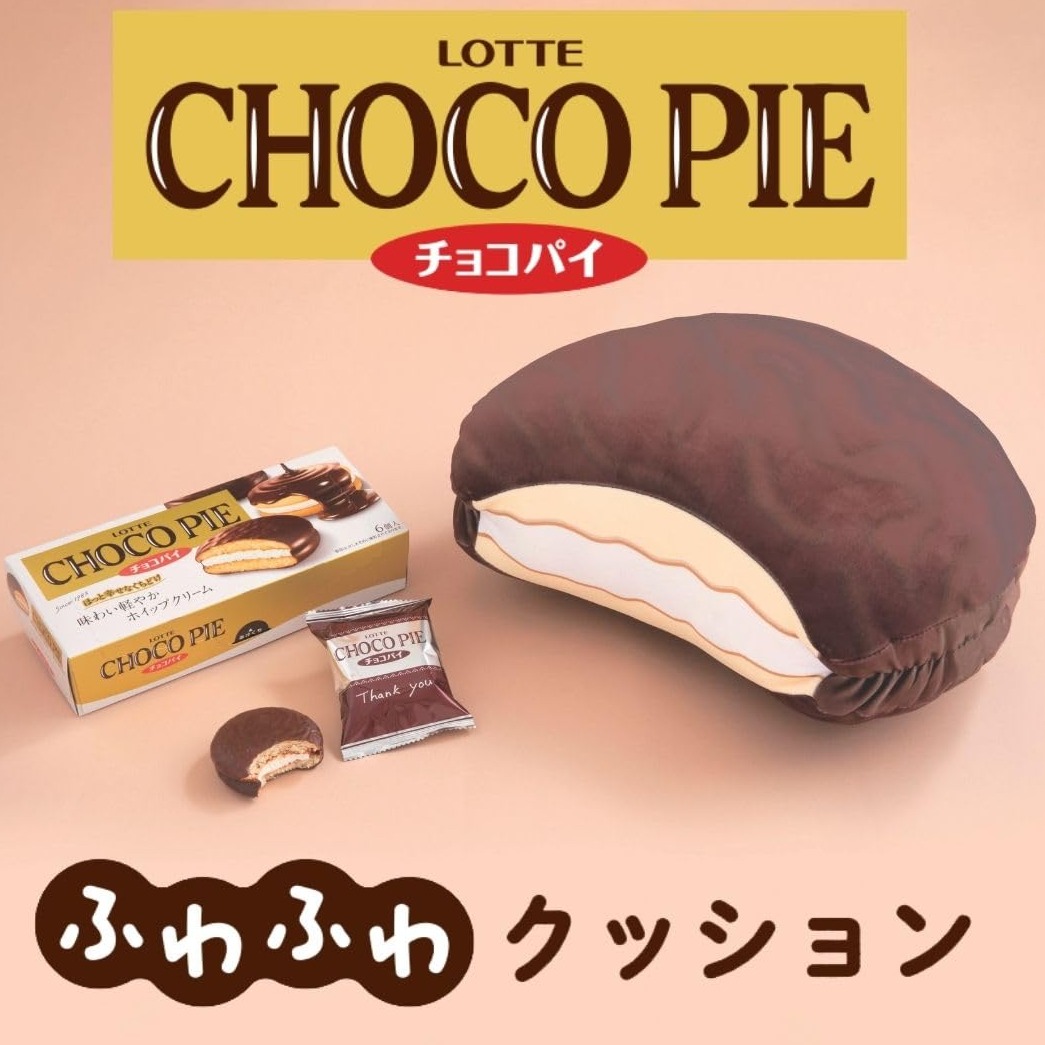 2025年1月日本MOOK本贈品最新情報!樂天巧克力派抱枕實在太軟Q可愛啦