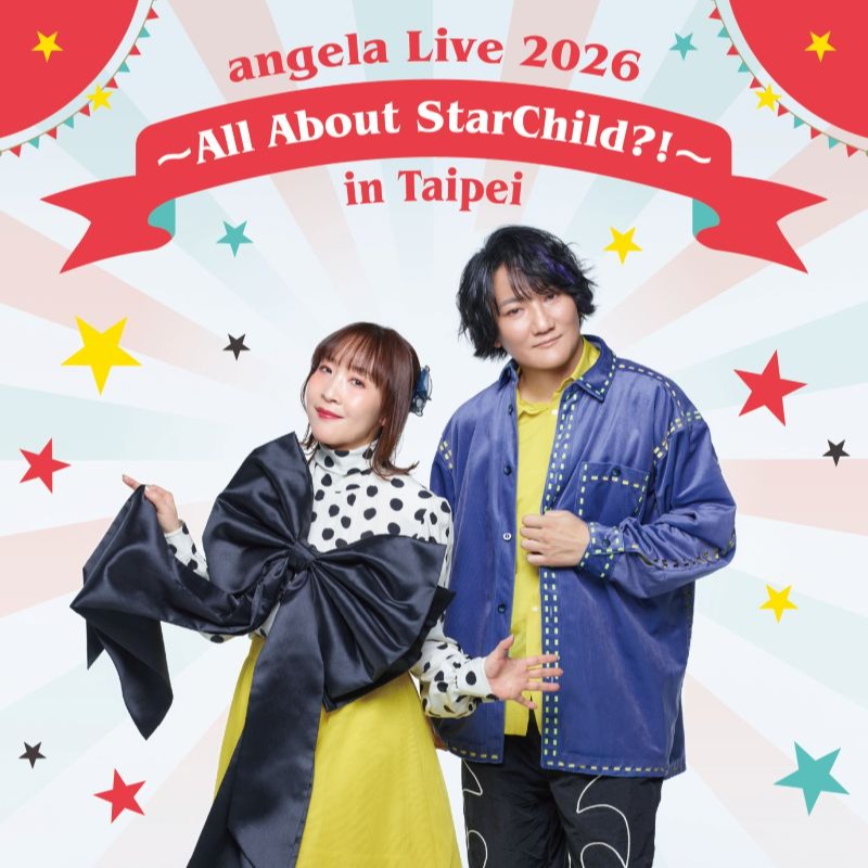雙人音樂組合angela宣布12月6日來台！「StarChild」動漫經典神曲盛宴即將登場？