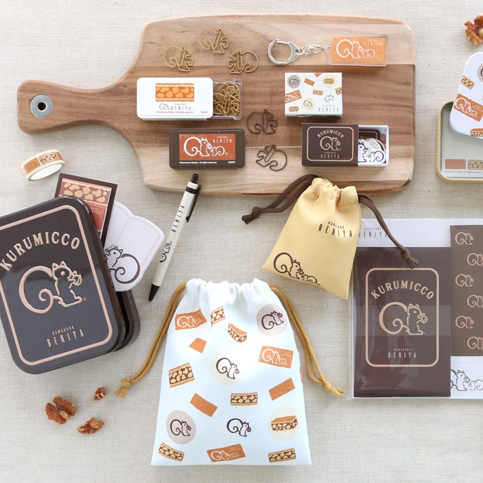 鎌倉人氣伴手禮小松鼠焦糖核桃糕「KURUMICCO」化身多款文具雜貨,每款都造型性十足