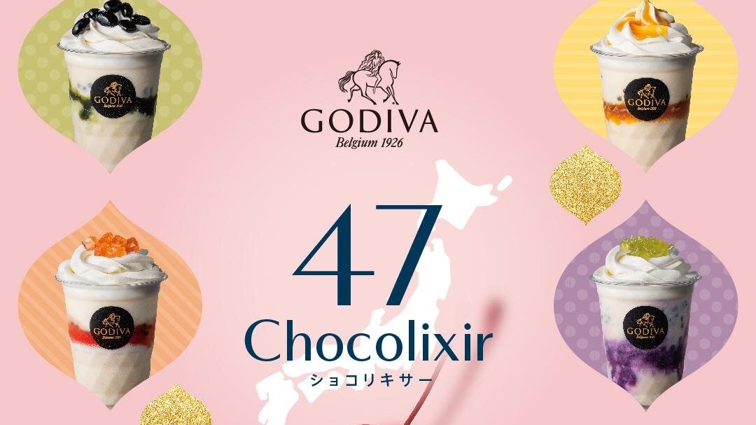 GODIVA結合日本47都道府縣名產 打造「47巧克力飲」大阪梅田1月21日限定開賣！