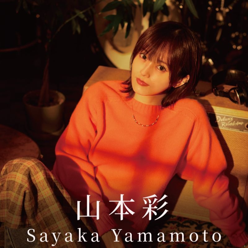 「彩姐」山本彩睽違兩年再度來台！2026亞巡首站3月28日台北花漾登場