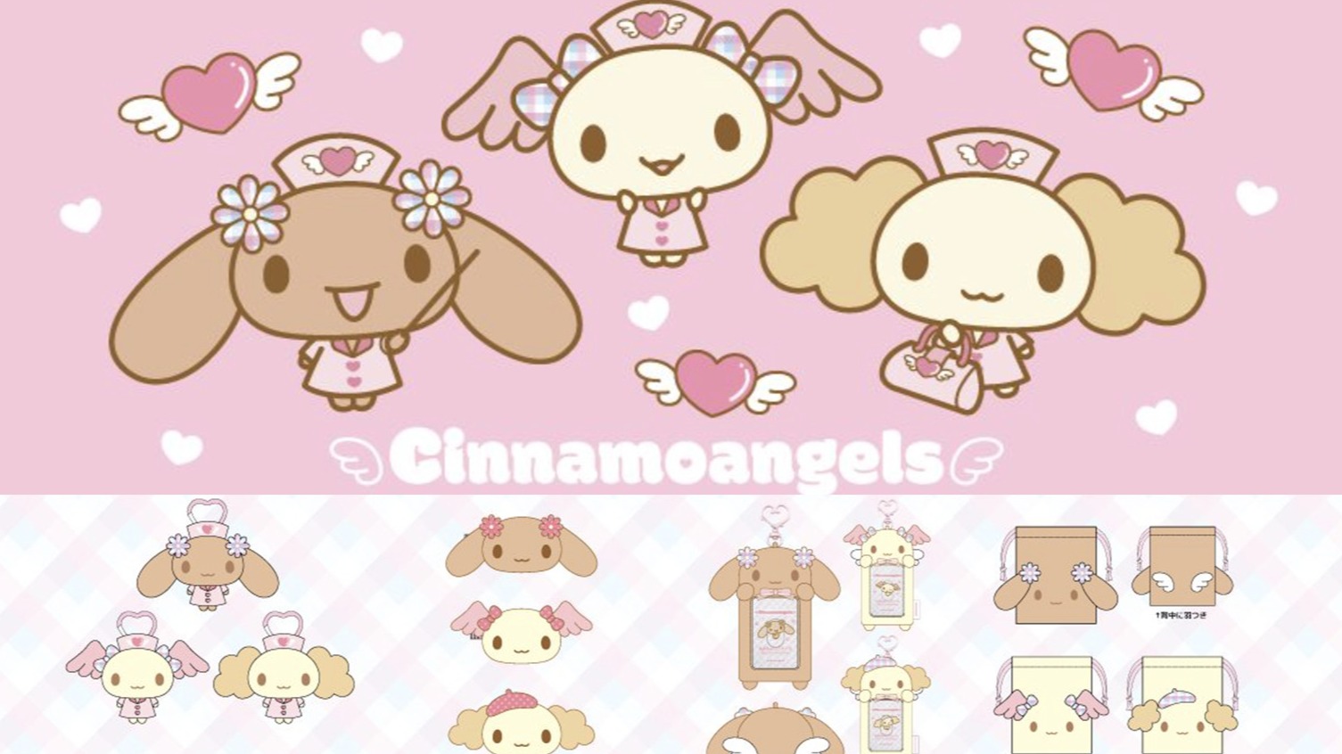 服飾品牌SPINNS X 三麗鷗偶像團體「CINNAMOANGELS」聯名，絕版角色驚喜回歸