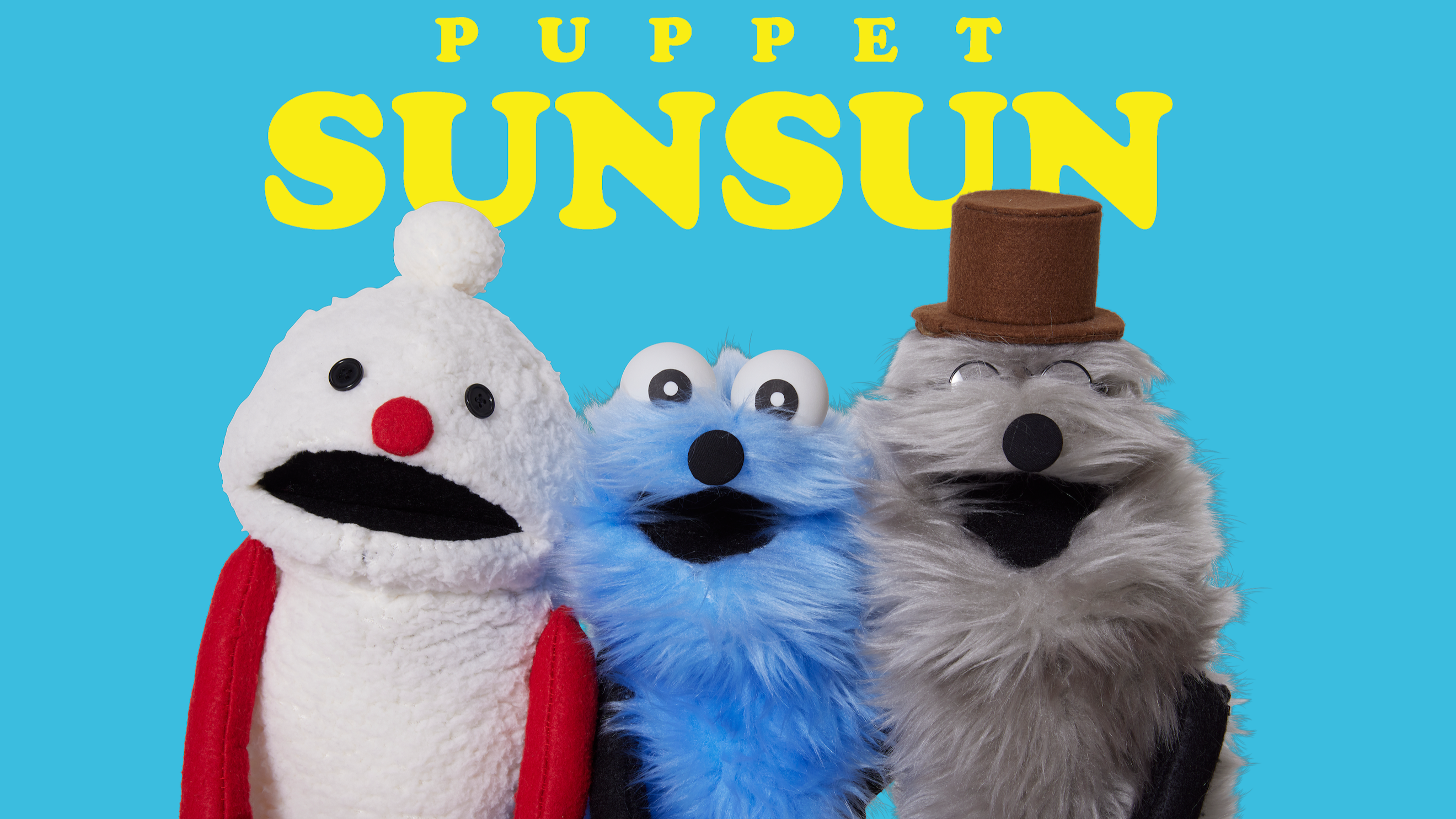 來自布偶之國的6歲布偶，充滿療癒毛絨魅力的「帕比順順PUPPET SUNSUN」