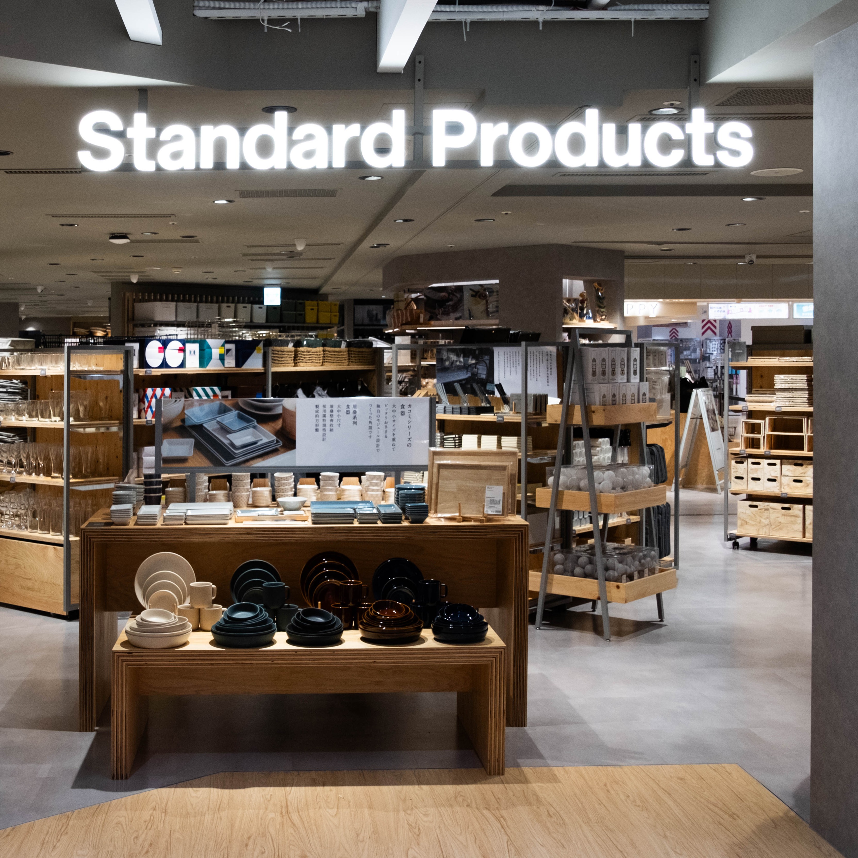 台北初出店「DAISO明曜百貨旗艦店」新品牌Standard Products 、THREEPPY 5月4日盛大開幕