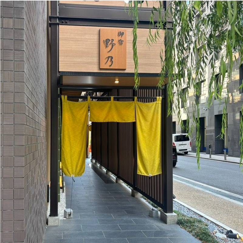 【大阪住宿】天然溫泉、宵夜拉麵冰品無限續！CP值超高日式溫泉旅館推薦「御宿 野乃大阪淀屋橋」