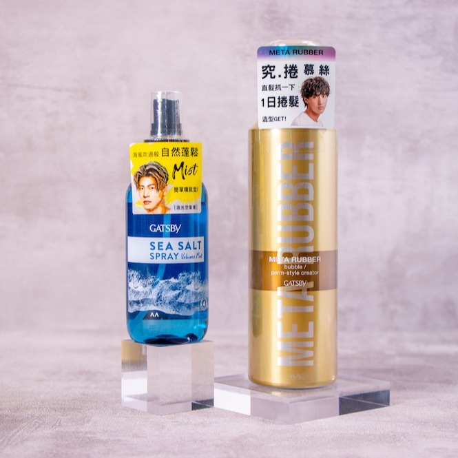 抓出自己的帥！GATSBY「造型系列」輕鬆打造你的秋冬時尚髮型