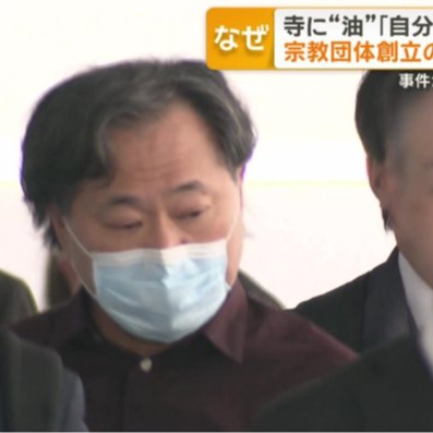 國寶被「潑油」不是日本第一次？早在11年前就發生過的「日本寺院連續潑油事件」
