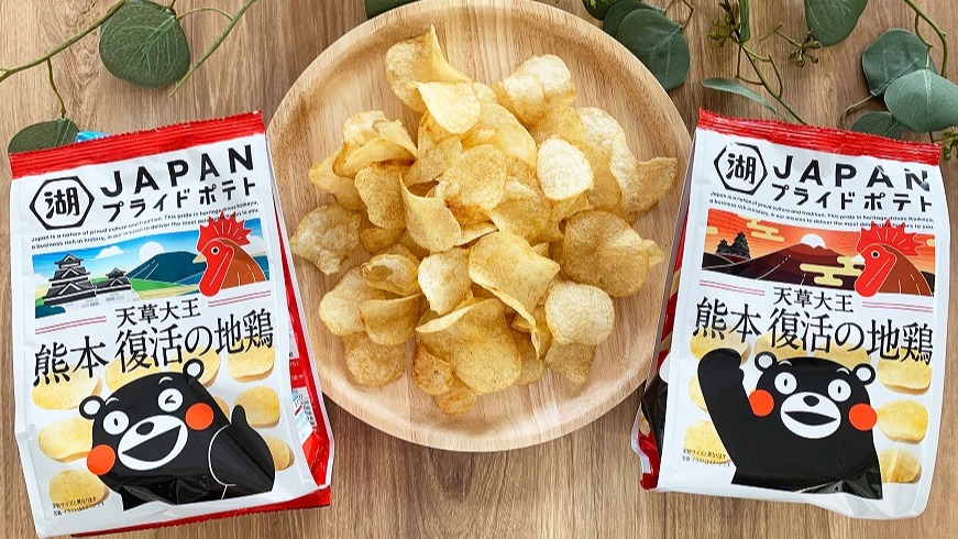 湖池屋 KOIKEYA PRIDE POTATO 新品熊本「天草大王」地雞等多種口味一次介紹給你！