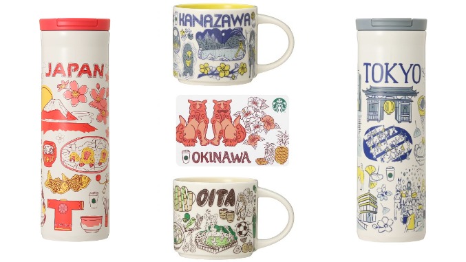 日本星巴克最新「Been There Series」各地區限定上市囉！