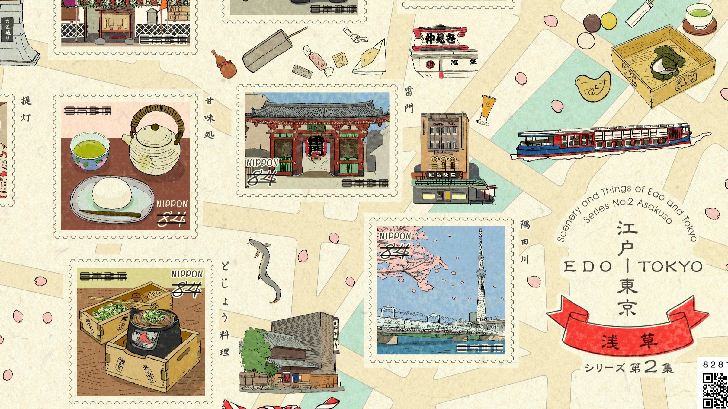 2022 日本早春郵票最新情報 竹久夢二花圖案・江戶東京・My旅行郵票・春之問候