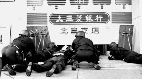 殺人、割耳、逼行員裸體當肉盾？日本史上最獵奇駭人的「三菱銀行人質事件」