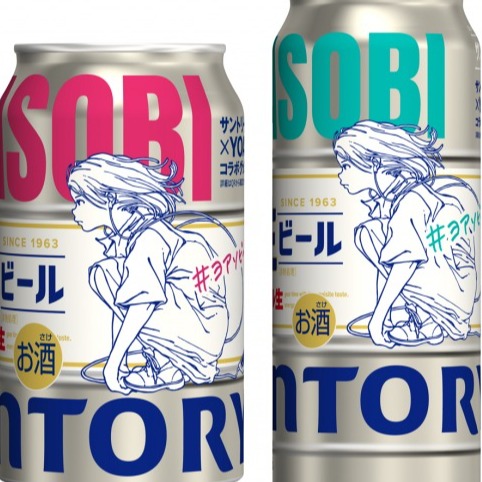 YOASOBI × 三得利生啤酒 重磅聯名推出數量限定設計款!進日本便利商店時別忘了打開啤酒櫃