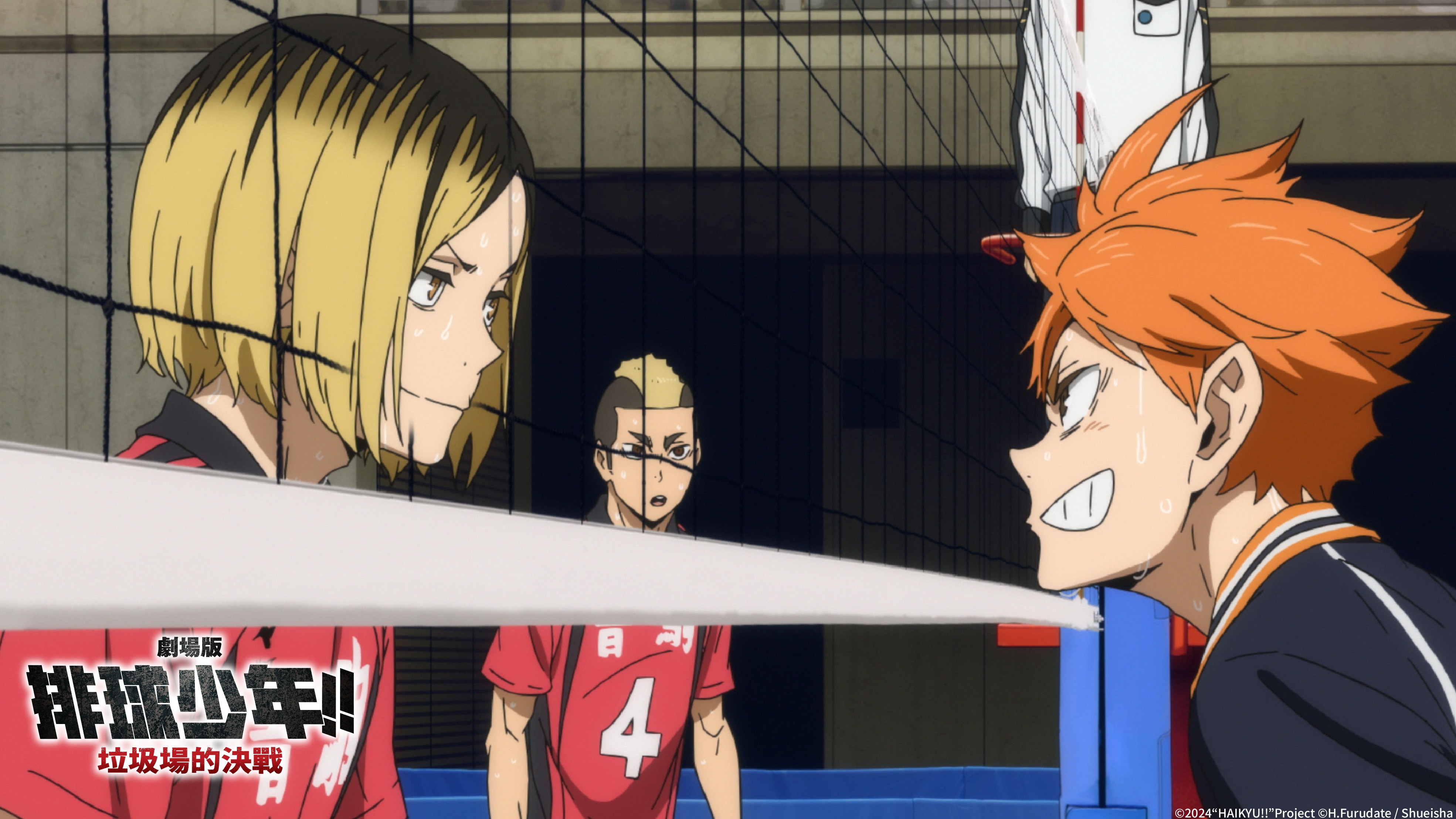 劇場版《排球少年!!》中配版6月14日搶攻暑假親子市場！ 特典「繁體中文版33.5」同步推出