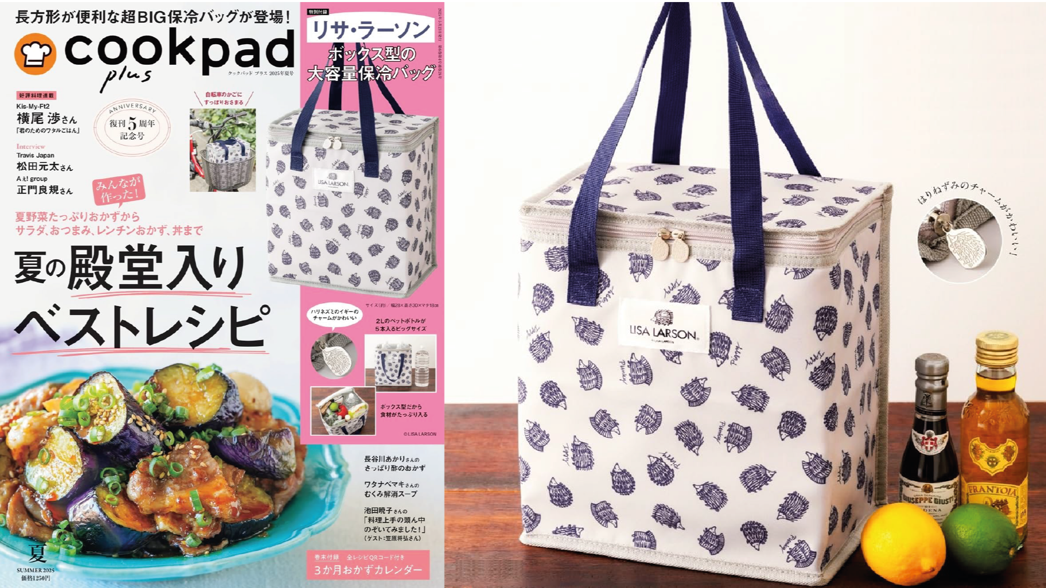 日本雜誌贈品2025年5月最新情報!夏季實用小物一次收齊